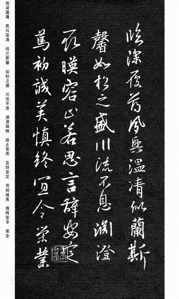 王羲之自己都不知道，他的《千字文》這麼美