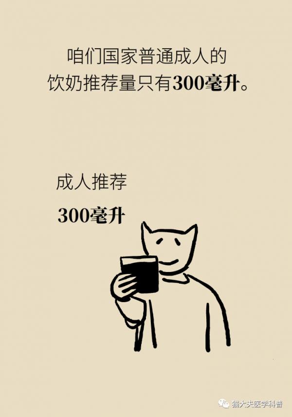 喝脫脂奶能減肥?掌握這是知識才是關鍵 喝脫脂奶能減肥?掌握這是知識才是關鍵