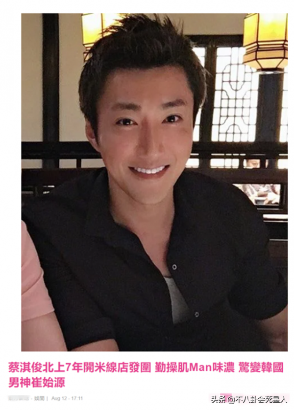 11位來內地做生意的香港藝人，個個很有頭腦，開餐廳的最多