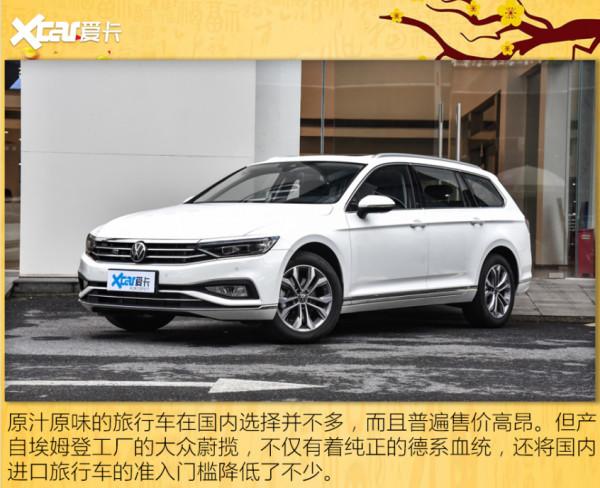 要小眾還必須能&OpenCurlyDoubleQuote;裝&rdquo;這四款旅行車值得考慮