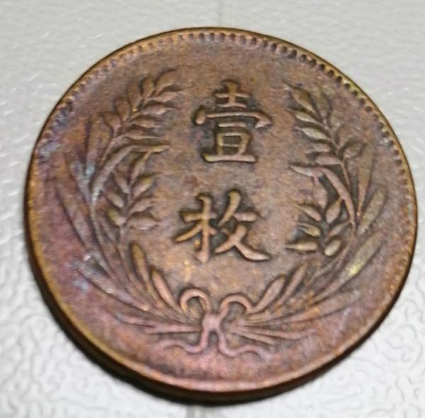 精品推薦—星條旗版雙旗幣 精品推薦—星條旗版雙旗幣