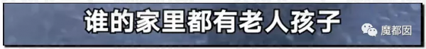 惡臭媒體喪盡天良,額濟納浪費糧食事件根本就沒有反轉 惡臭媒體喪盡天良,額濟納浪費糧食事件根本就沒有反轉