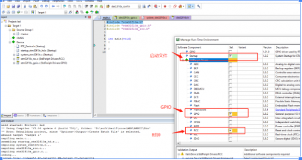 STM32跑馬燈——庫函式(從0開始) STM32跑馬燈——庫函式(從0開始)