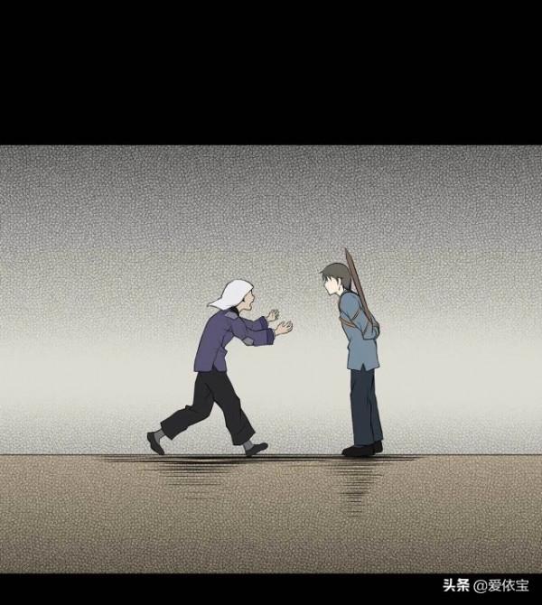 人性民間傳說漫畫：養兒不教如養驢