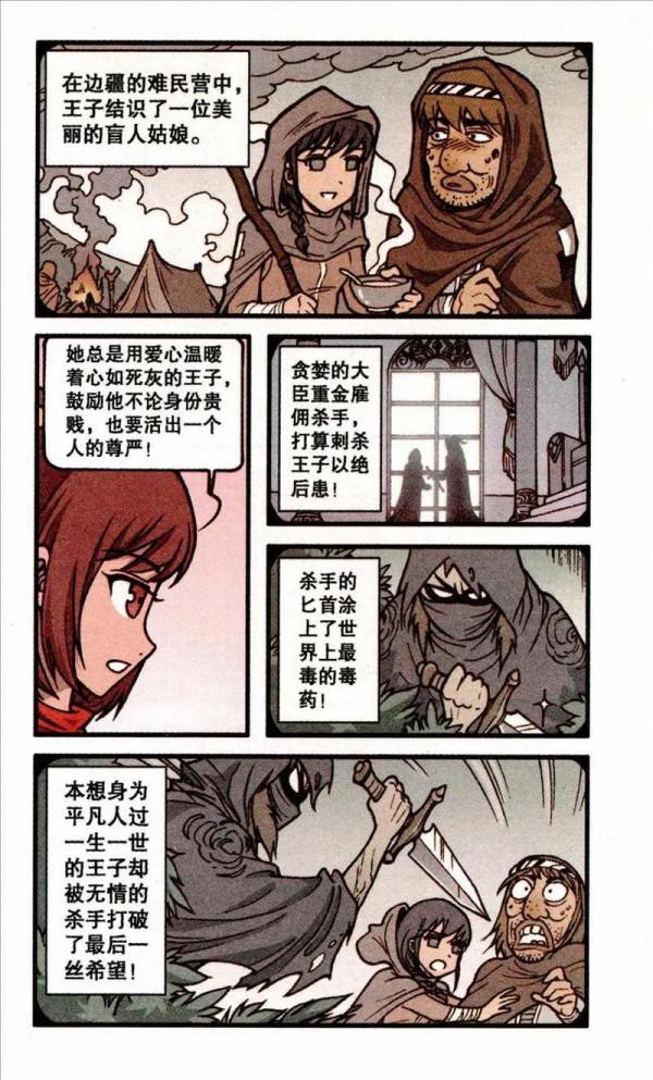 星太奇三人去狸貓道具店玩，卻不知不覺拯救了世界，究竟發生了啥