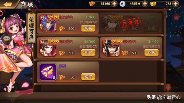 驍將三國：一騎當千玩法介紹，頂級紅將只需要八天就白嫖入手了