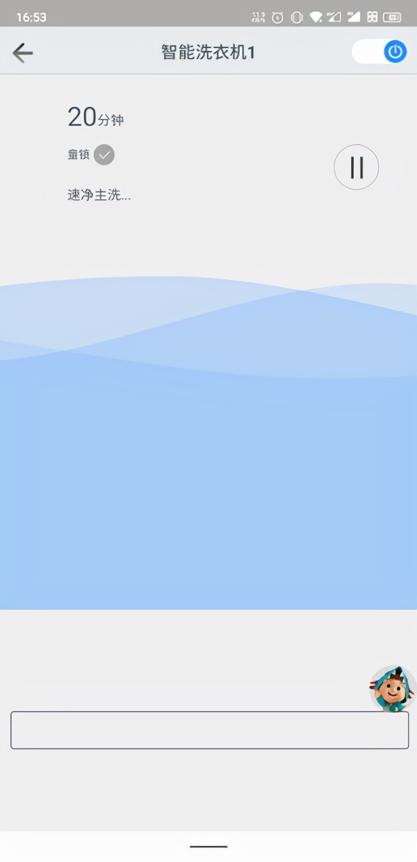 呵護衣物更出彩，海信初彩洗衣機試用評測