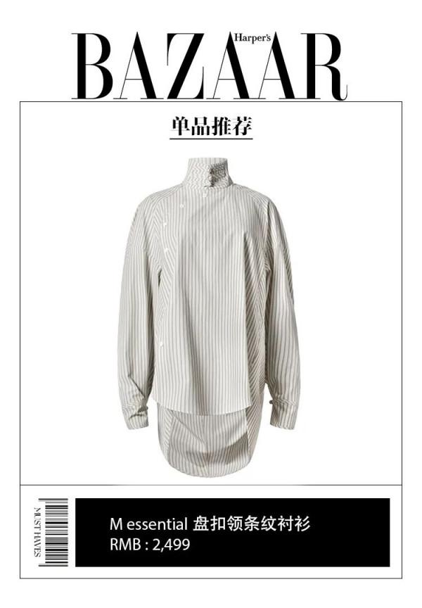 歐美？日韓？還是得看新中式女孩