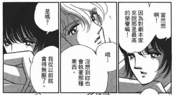 為了女兒幸福連殺三人，其中還有養父，母愛可以沉重但不能血腥