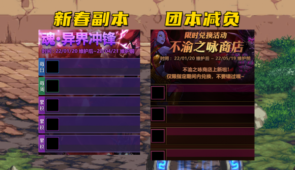 DNF：春節檔第一波活動更新，新職業100%拿神話，戰令時裝復刻