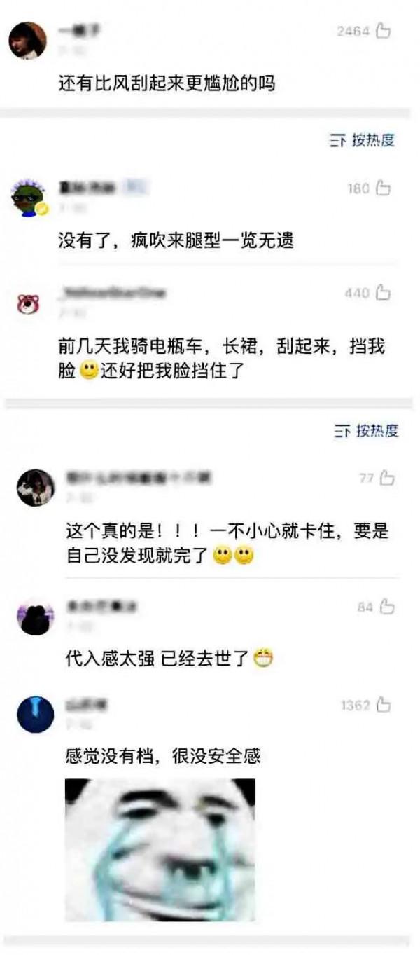 想臭美穿個裙子都不行!(漫畫) 想臭美穿個裙子都不行!(漫畫)