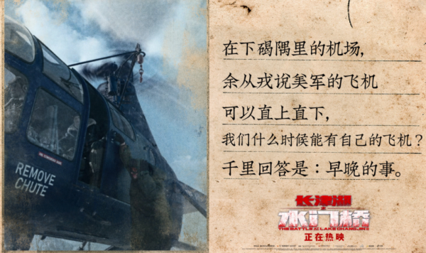 票房30億，《水門橋》成為春節檔冠軍的背後，這五位配角功不可沒