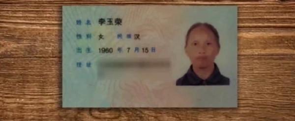 被拐賣到河南35年的布依族女子：被誤認為啞巴，丈夫去世後回孃家