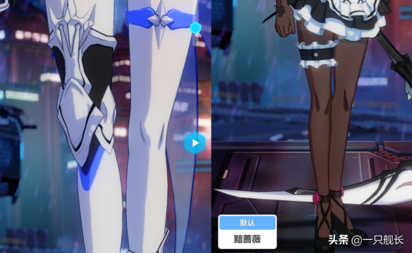 崩壞3：女武神腿環進化史！那一絲細節難題，美工用了三年才突破