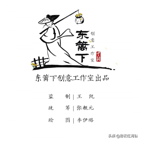 那年今日 | 一張漫畫漲知識之11月19日