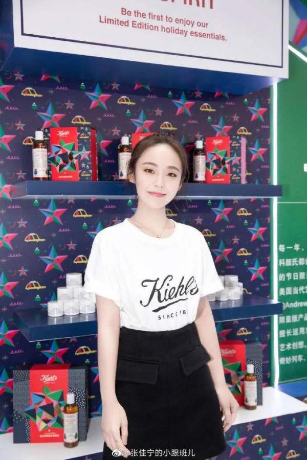 張佳寧 少女感十足