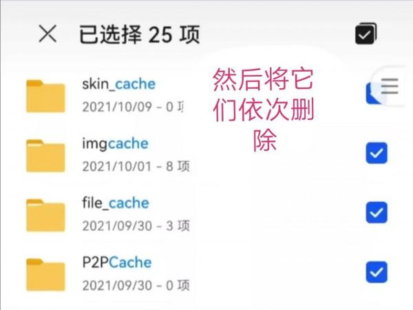 手機越用越卡，那是因為大量垃圾“檔案”未清除，進來教你解決