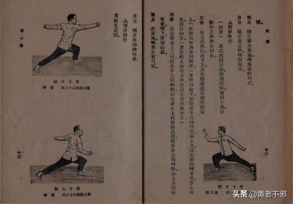 從武術的角度來看，要苦練多久才能做到一個打三個？