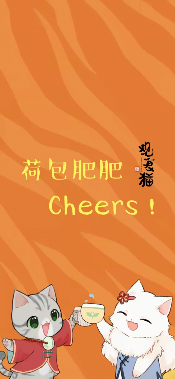 幹飽飯，才有力氣營業