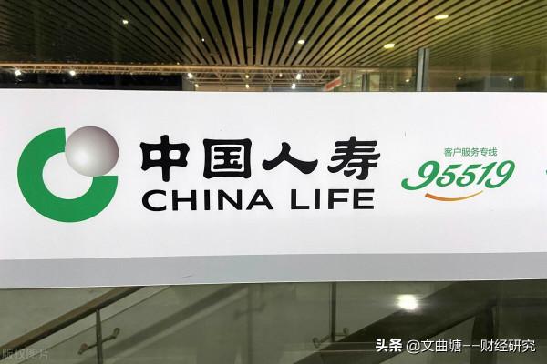 A股：中國人壽、中科三環等5公司重要公告