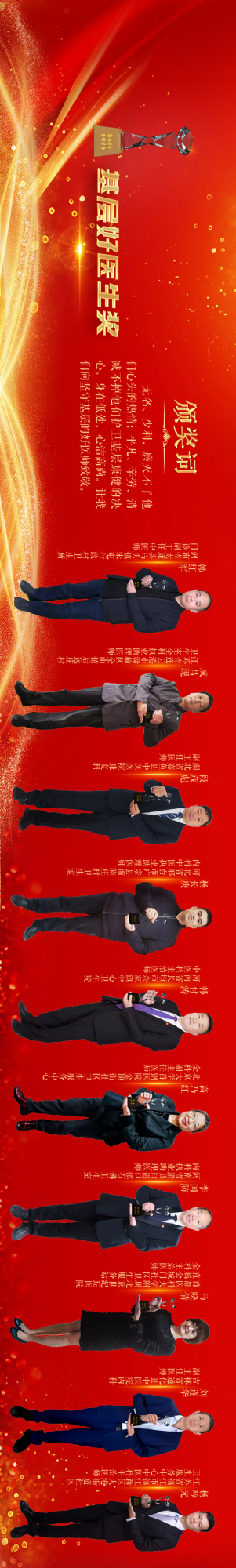 這是我見過最美的笑容！請記住“榮耀醫者”的模樣