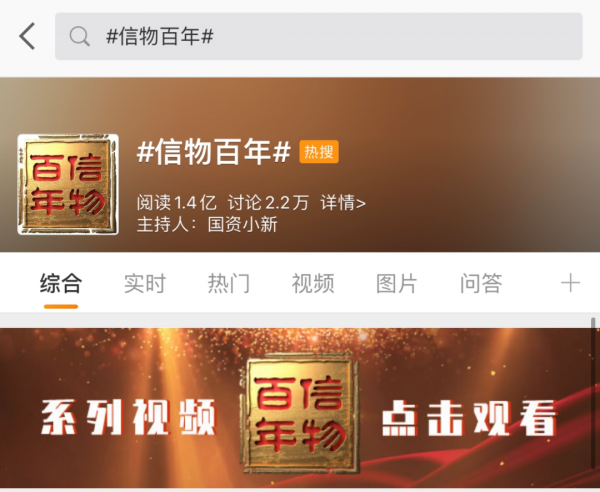 信物百年 | 紅軍第一套制式軍裝，幾代軍需人用生命守護的紅色基因