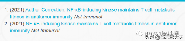 解析NF-κB訊號通路