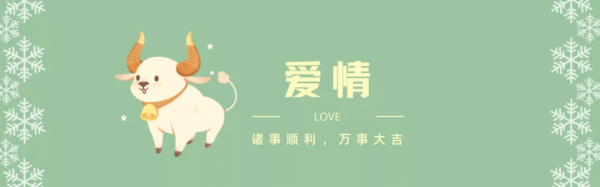 2022年,金牛座全年運勢 2022年,金牛座全年運勢