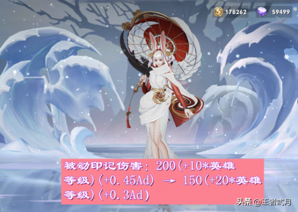 9號英雄鉅變，阿離被動傷害降低，楊玉環回血效果降低，龍王加強