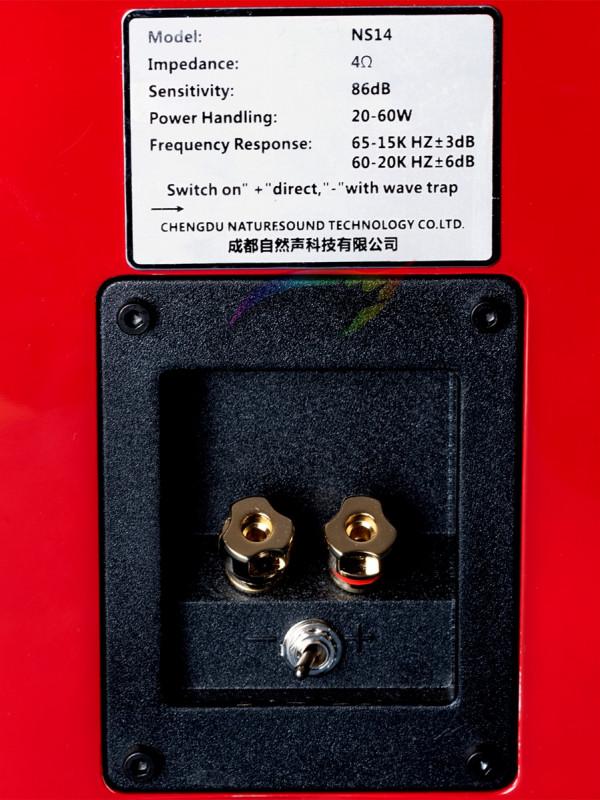 自然聲NS14，一對有味的桌面書房享受音樂的4寸小全頻音箱（上）