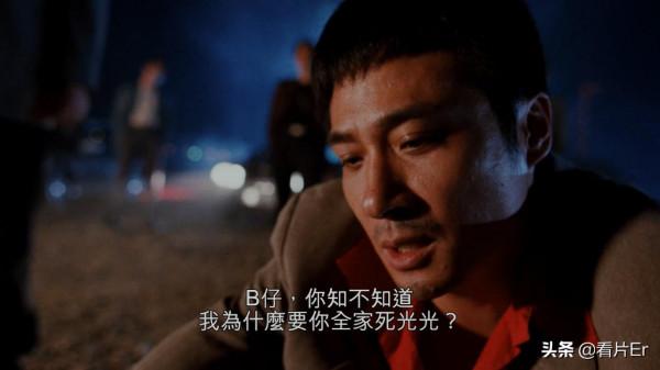 《古惑仔之人在江湖》中大佬B和靚坤是如何反目成仇的