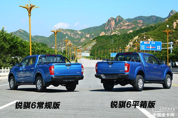 更實用的高品質皮卡 體驗銳騏6平箱版