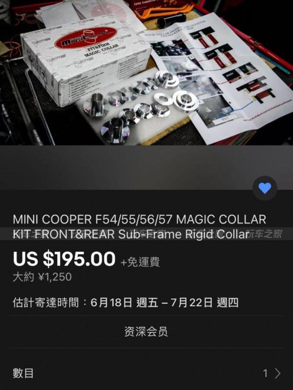 為操控入手阿爾法·羅密歐Giulia 改裝杯士後讚不絕口