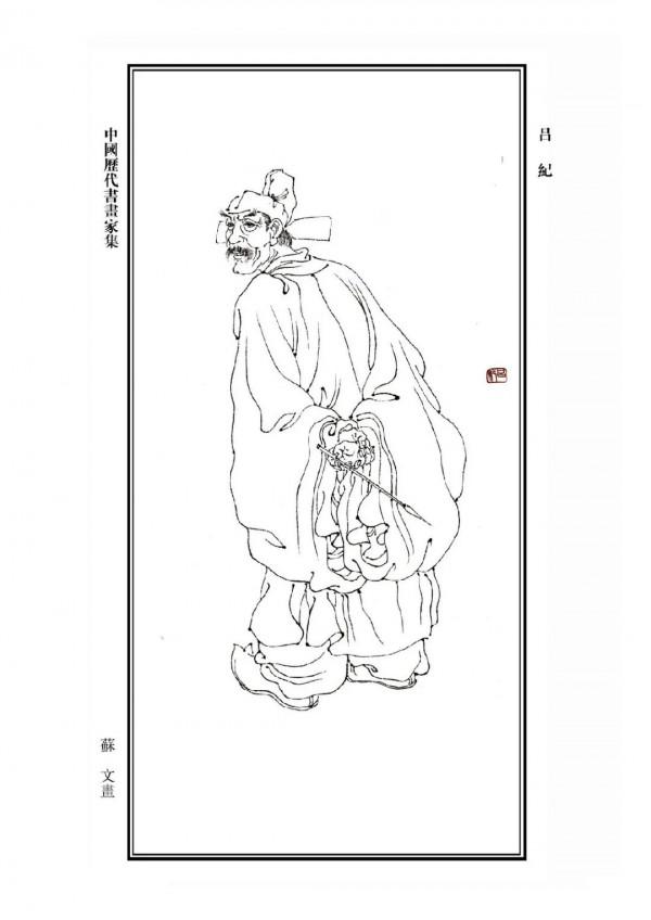 這幅畫是一個錦衣衛畫的，你信嗎？——明呂紀梅花天鵝圖軸 | 棟棟娜娜說文物（66）