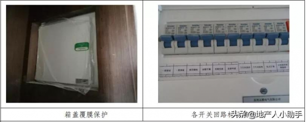 「交房乾貨」房地產企住宅交付優秀做法