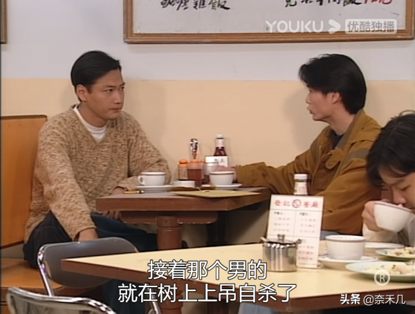 TVB破案劇系列（二）：《刑事偵緝檔案》“蝴蝶殺人案”