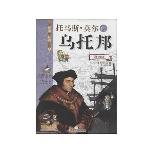 都鐸王朝的建立