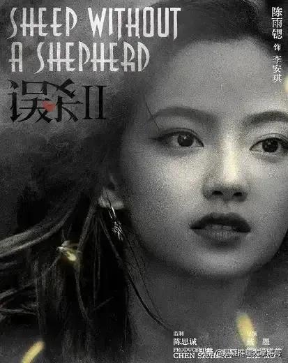 37部影片扎堆春節檔，5部懸疑推理:港版《暗黑者》有望超越郭京飛