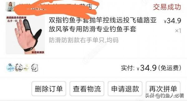 入坑9個月，花了7968，看看交了多少智商稅