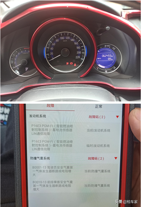 車身撞稀碎，這輛本田飛度換個馬甲賣6萬？車主：不退車就法庭見