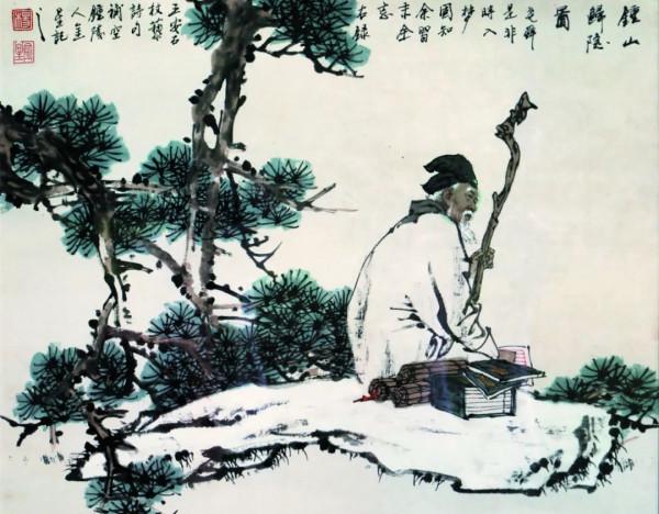 朱虹：王安石變法的理念與當代價值