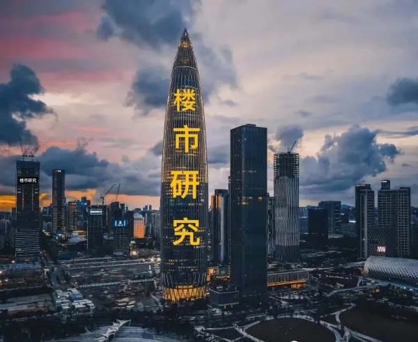 「乾貨」網傳買房秘笈30條逐條點評