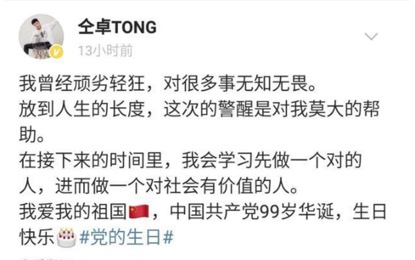 一頓尬吹猛如虎,一看成績二十五,求求你們別再營銷學霸人設了 一頓尬吹猛如虎,一看成績二十五,求求你們別再營銷學霸人設了