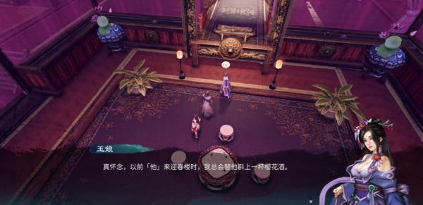 《天命奇御二》：有遺憾才算是俠客的江湖