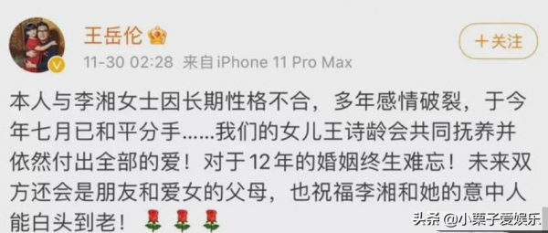 黃曉明楊穎宣佈離婚,我卻發現參加他婚禮的這些明星,也離了…… 黃曉明楊穎宣佈離婚,我卻發現參加他婚禮的這些明星,也離了……