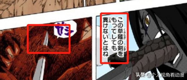 火影忍者：卡卡西的標誌性雷切，作為S級忍術真的名不副實嗎？