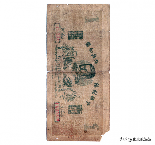 蘇維埃地區紙幣(辛亥革命110週年特別版) 蘇維埃地區紙幣(辛亥革命110週年特別版)