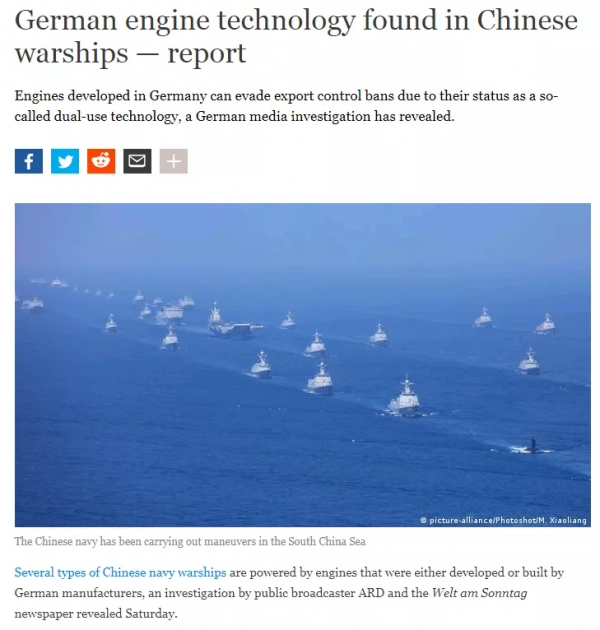 卡住中國海軍大動脈？德媒以為發現掐死中國驅逐艦“心臟”的機會