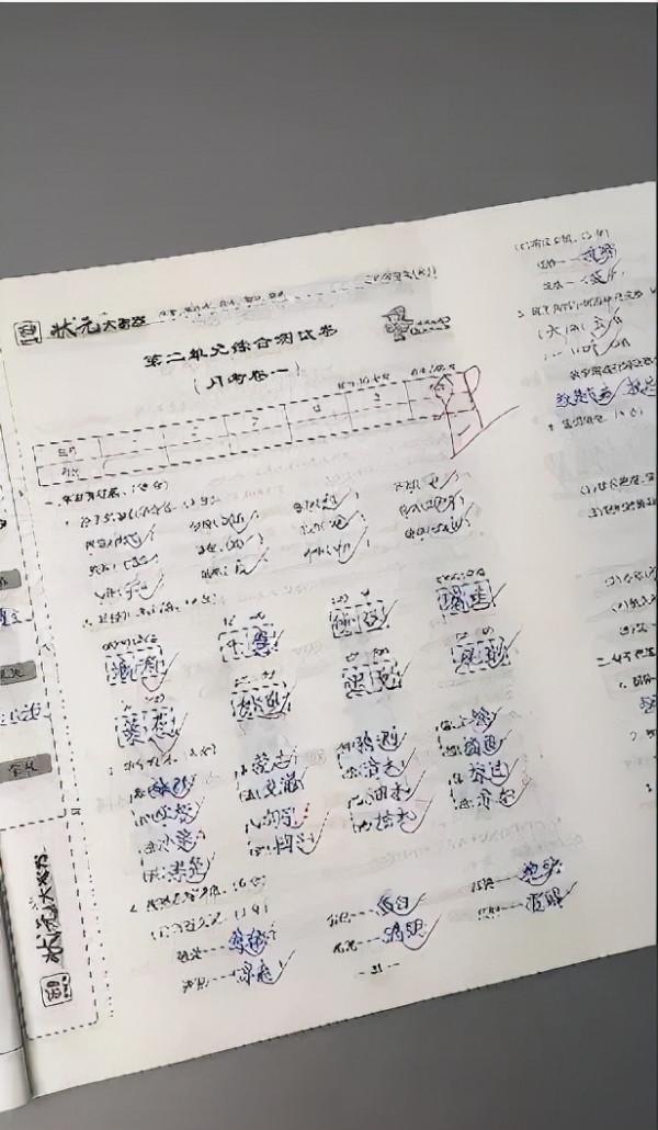 孩子，你今天在學習上偷的懶，都會在將來變成最深的遺憾