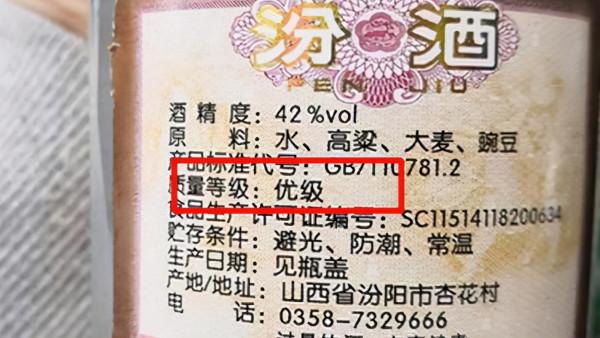 白酒到底該如何儲存,陳放幾年才最好喝?時間越長會越值錢嗎 白酒到底該如何儲存,陳放幾年才最好喝?時間越長會越值錢嗎